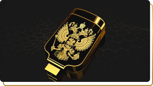 Высокая производительность